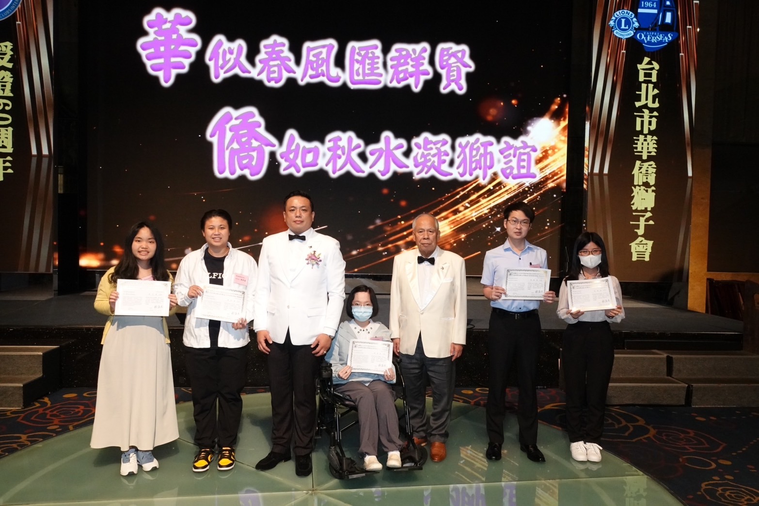 113年博愛獎助學金頒獎典禮