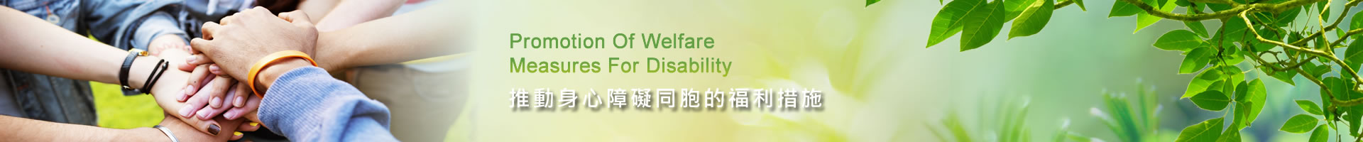 內頁BANNER.jpg